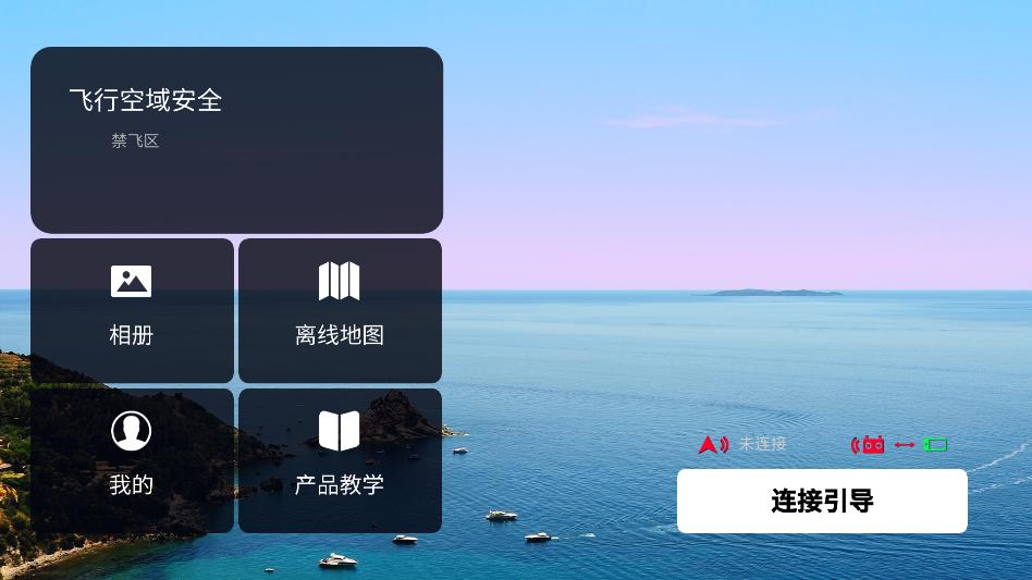 ���ƶ�wkfly��׿�ֻ����ͼ0