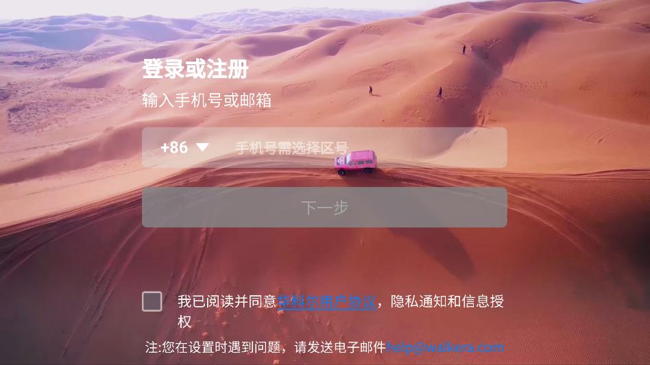 ���ƶ�wkfly��׿�ֻ����ͼ1