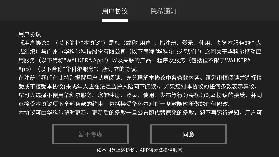 ���ƶ�wkfly��׿�ֻ����ͼ2