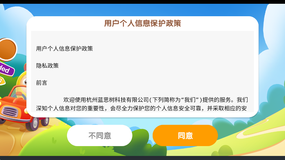 ��˼���ٷ����ͼ0