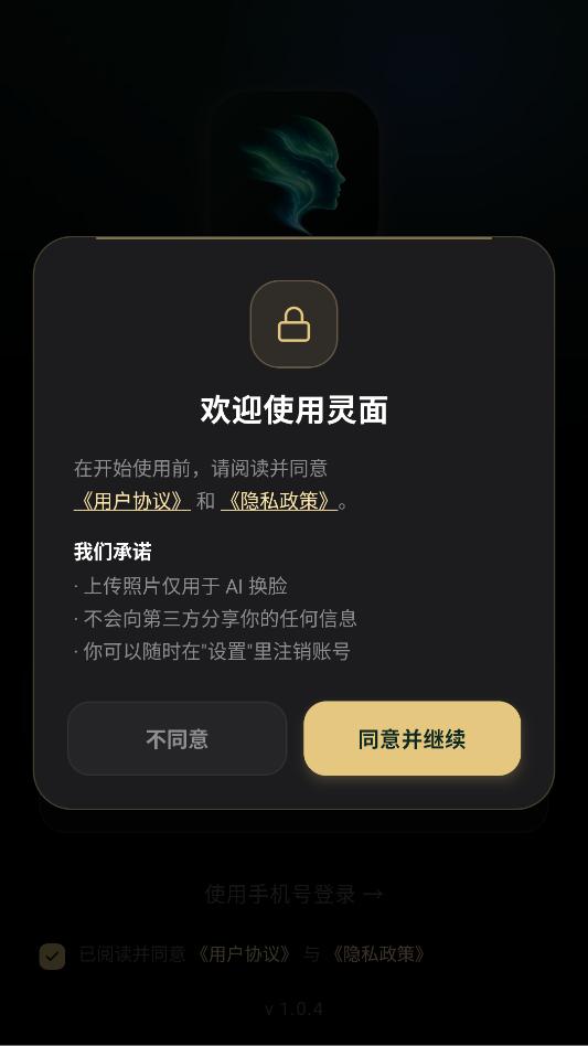 ����ai��׿�ٷ����ͼ1