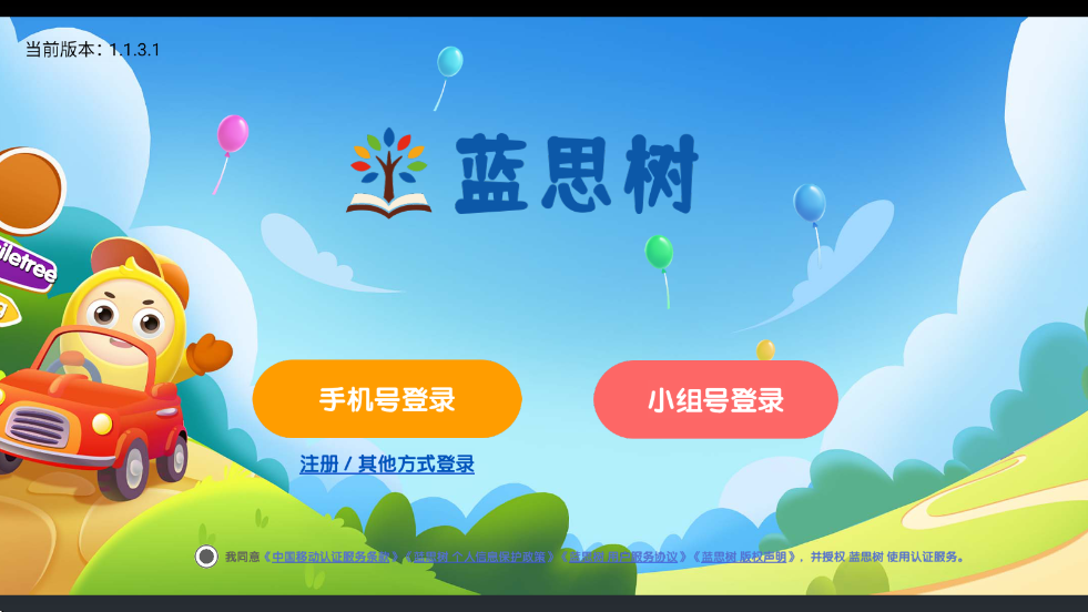 ��˼���ٷ����ͼ2