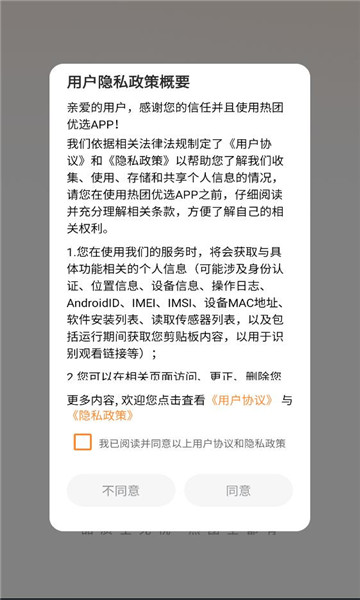 ������ѡƽ̨��ͼ2