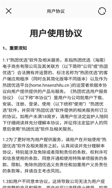 ������ѡƽ̨��ͼ0