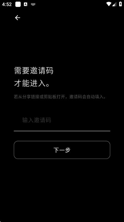 shineС�ֻ�app�ٷ����ͼ1