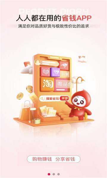 ���ø���׿���ͼ2