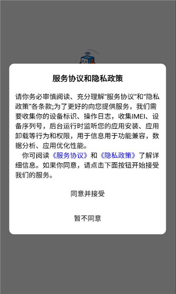 ���ø���׿���ͼ3