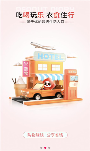 ���ø���׿���ͼ1