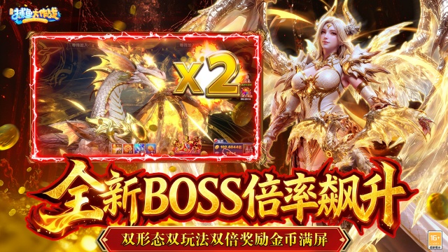 �������ս3D�ٷ������ͼ2