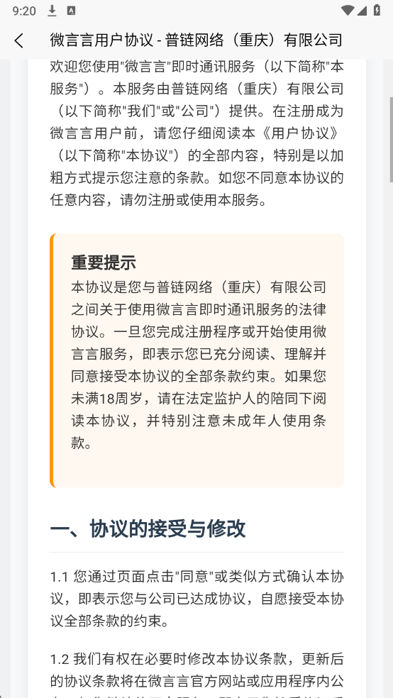 ΢��������������ͼ2