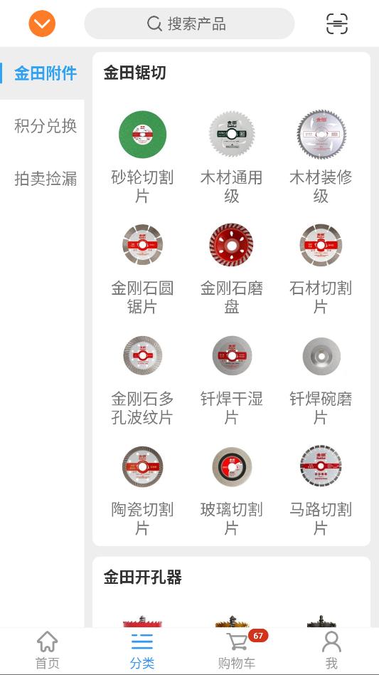 ΰ���̳����°汾��ͼ0