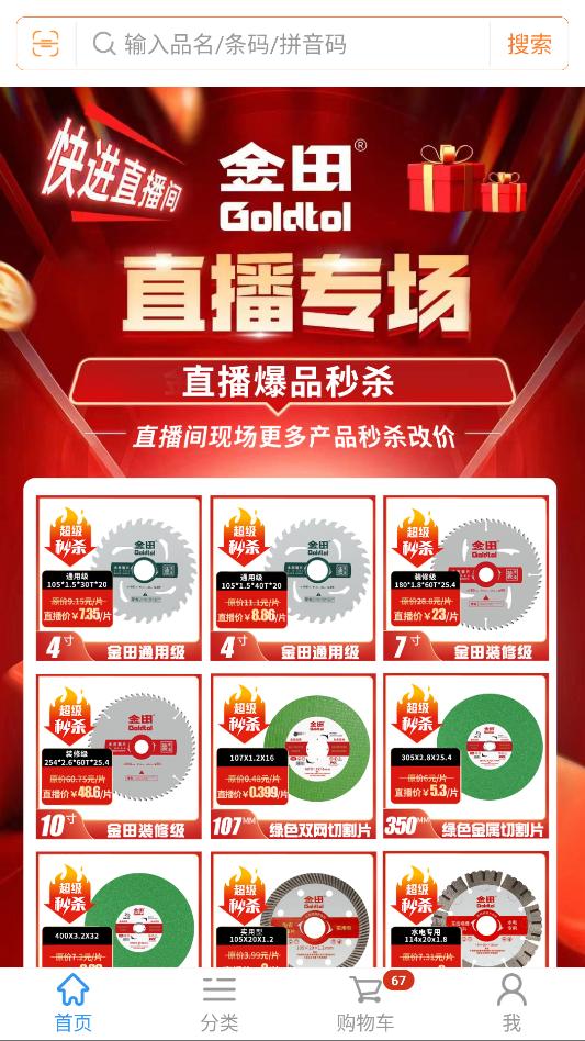 ΰ���̳����°汾��ͼ1