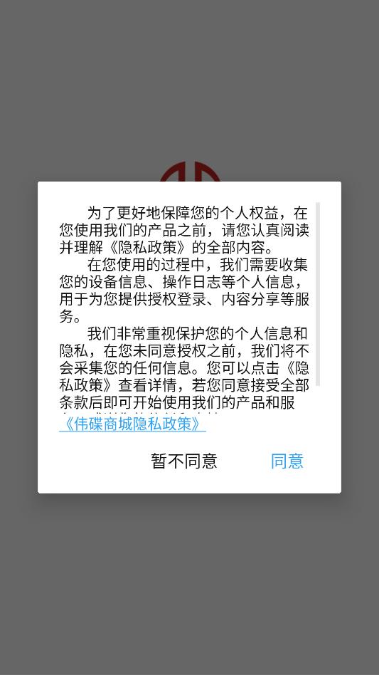 ΰ���̳����°汾��ͼ2