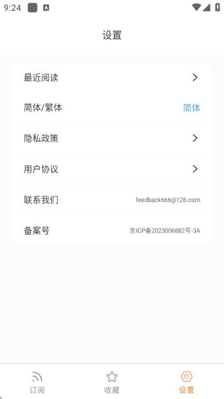 ��ϻ�Ķ�����׿���ͼ1