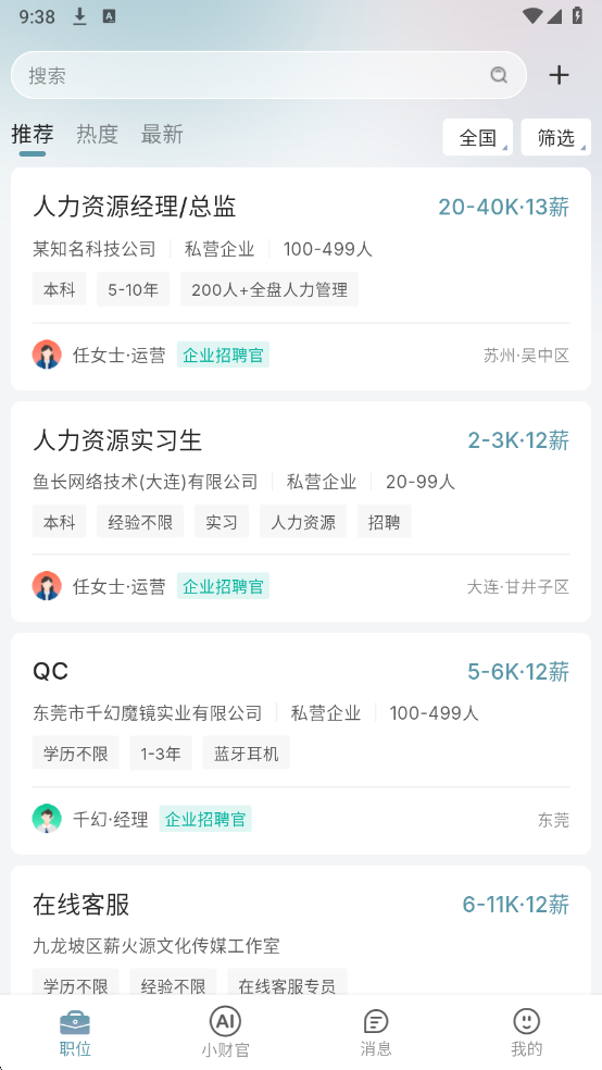 ���˲Źٹٷ����ͼ1