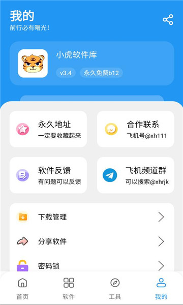 С��������.apk��ͼ0