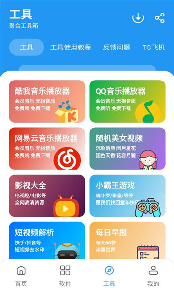 С��������.apk��ͼ1