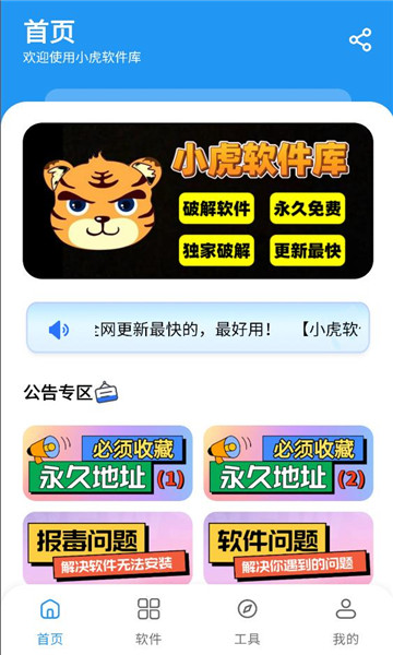 С��������.apk��ͼ2