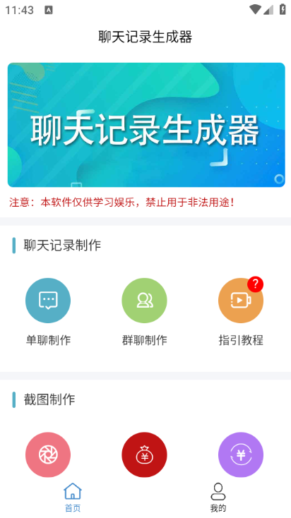 ��ͼ���������°��ͼ2