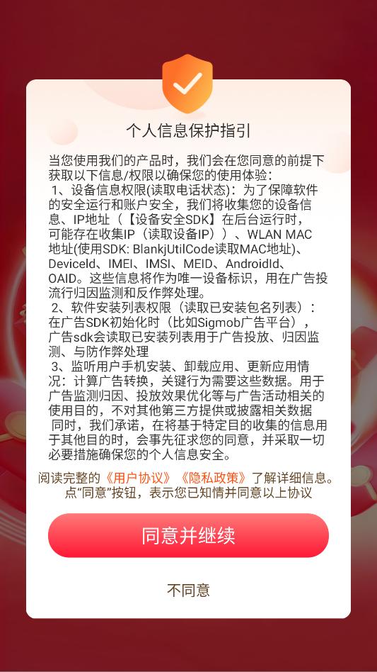 ������Ƶapp��ͼ1