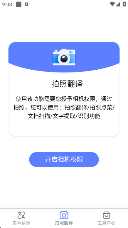 ȫ����ͨ����׿���ͼ1