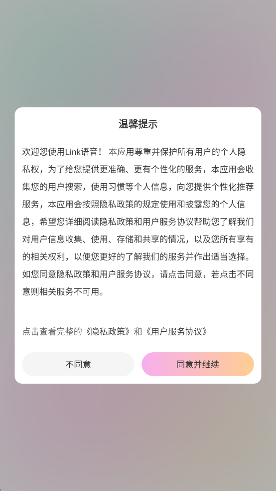 Link�������°��ͼ0