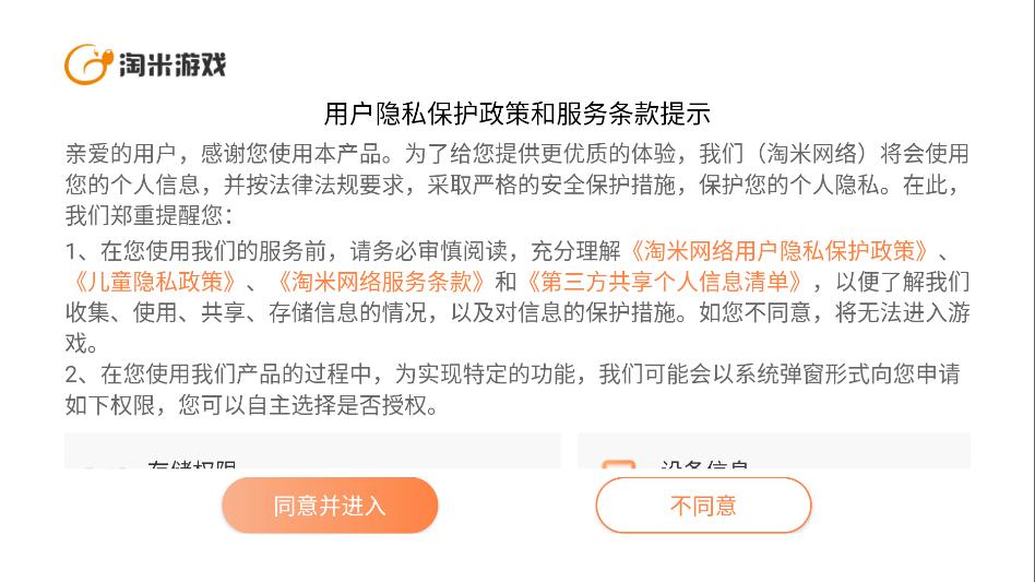 С����������֮Լ���°汾��ͼ3