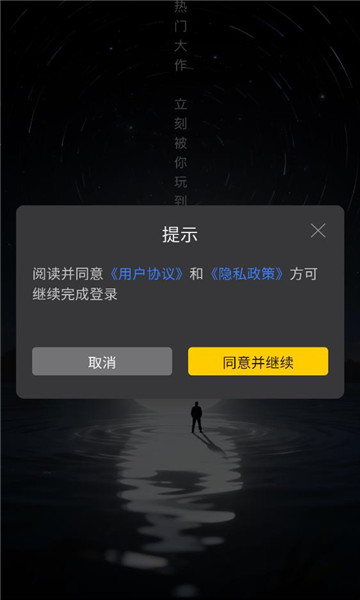 乾云电脑最新版截图2