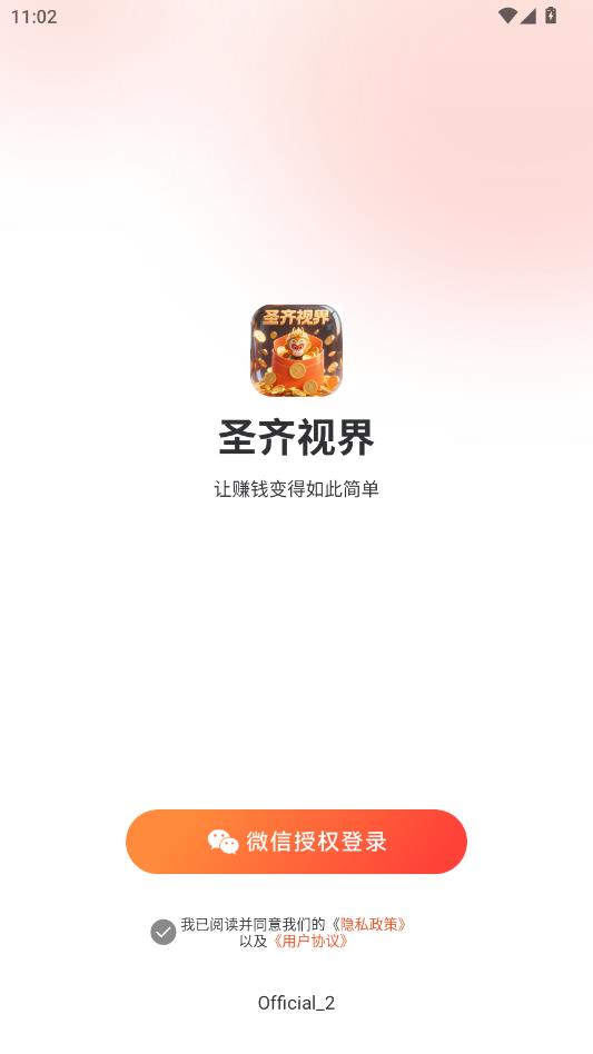 ʥ���ӽ�ٷ������ͼ0