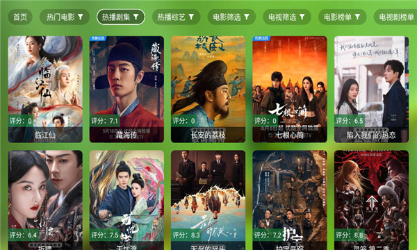 大麦影视官方截图2