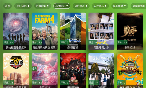 大麦影视官方截图1