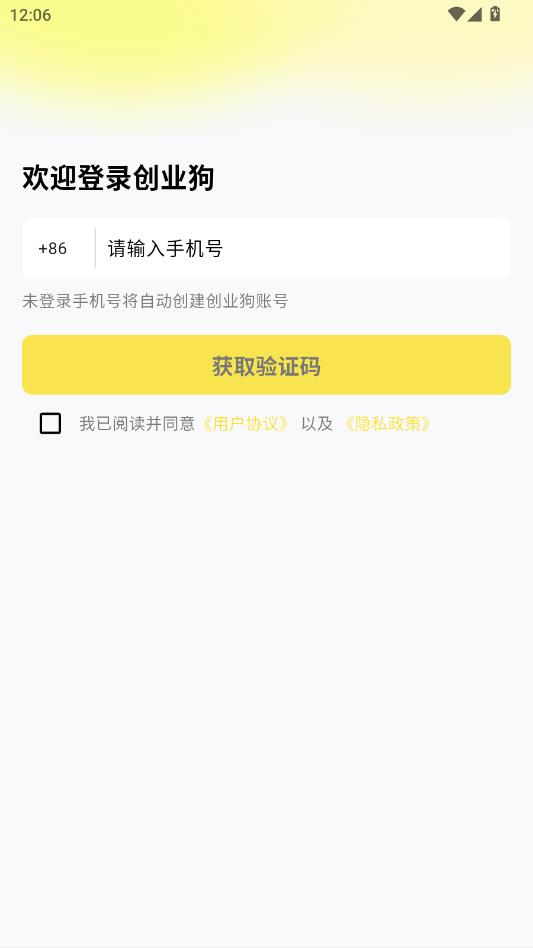 ��ҵ������ƽ̨��ͼ2