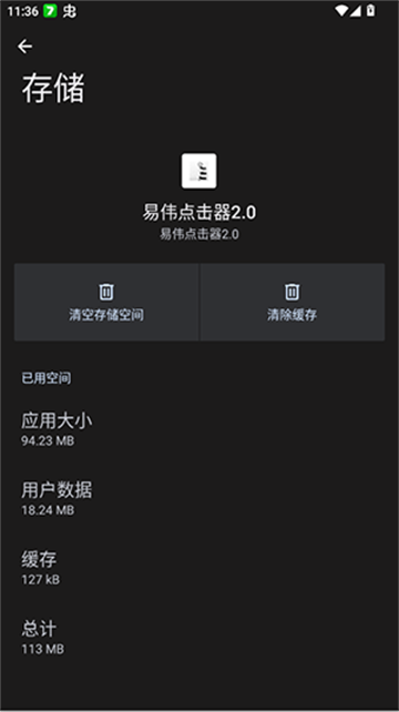 ��ΰ��������°��ͼ2