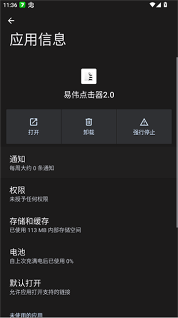 ��ΰ��������°��ͼ1