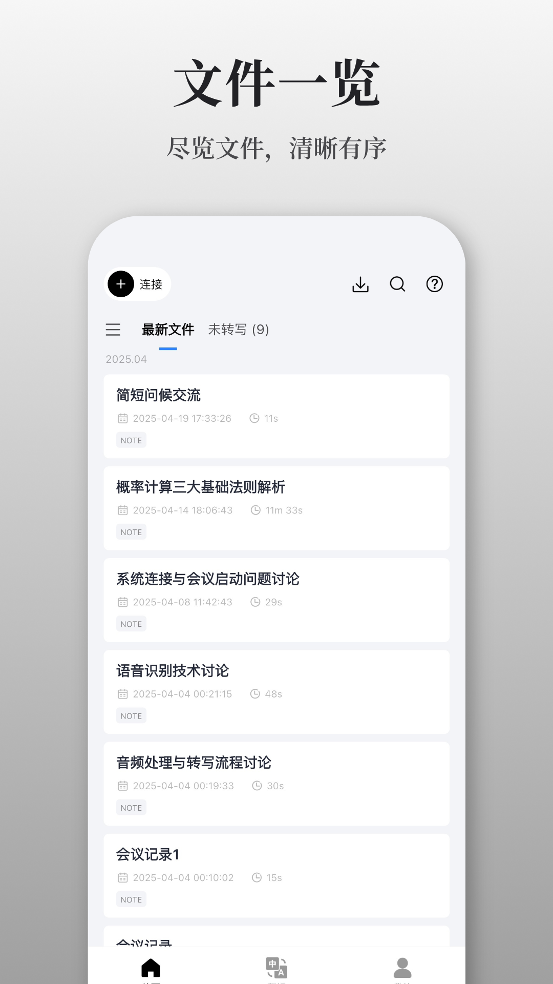 AuraNote�����ֻ����ͼ2