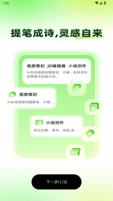 OneClaw�������ֹٷ����ͼ0