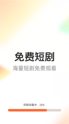 ��Ѷ̾�þ�app�ٷ����°��ͼ2