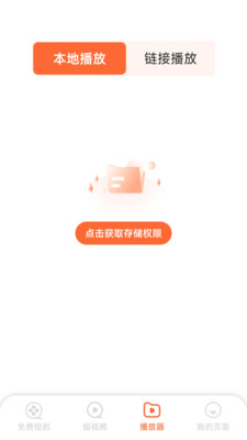 ��Ѷ̾�þ�app�ٷ����°��ͼ0