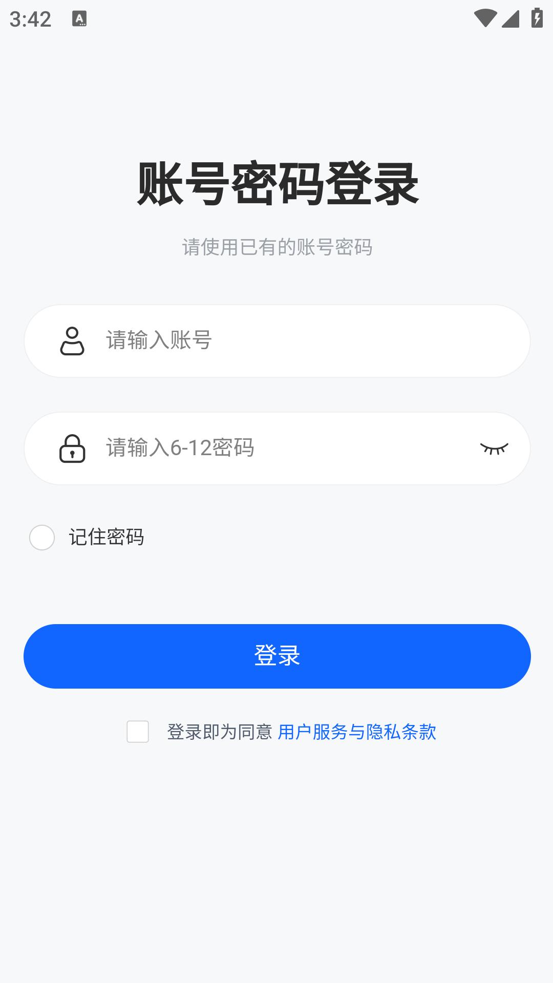 ����ERP�ٷ����ͼ1