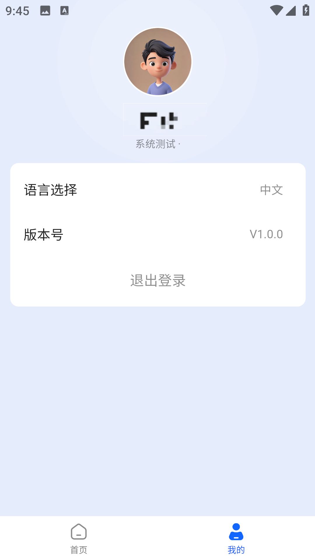 ����ERP�ٷ����ͼ0