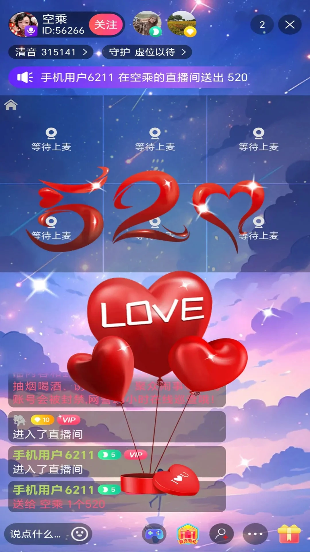 清雅直播最新版 清雅直播最新版