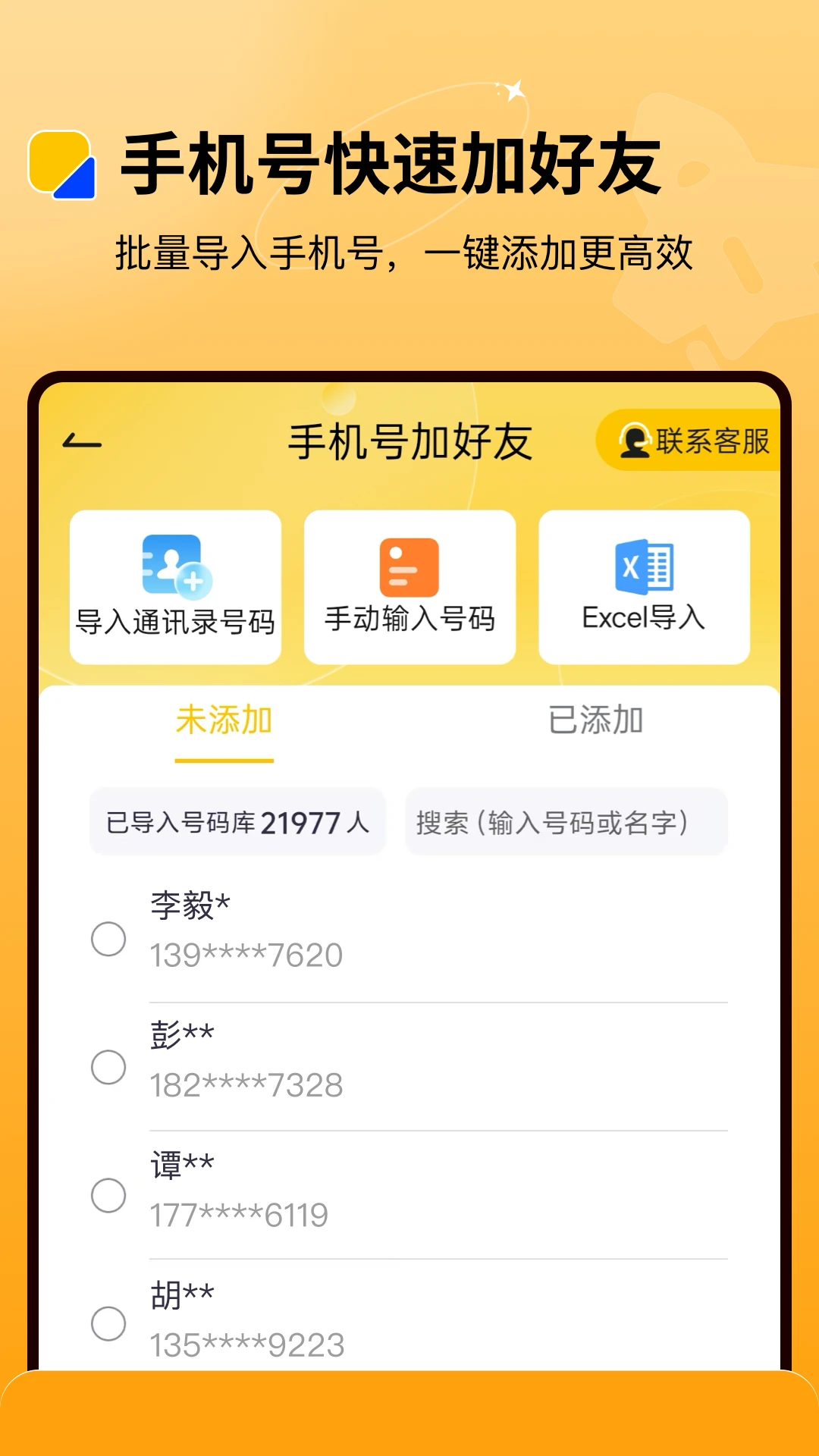 ΢�̺���2026���°��ͼ0