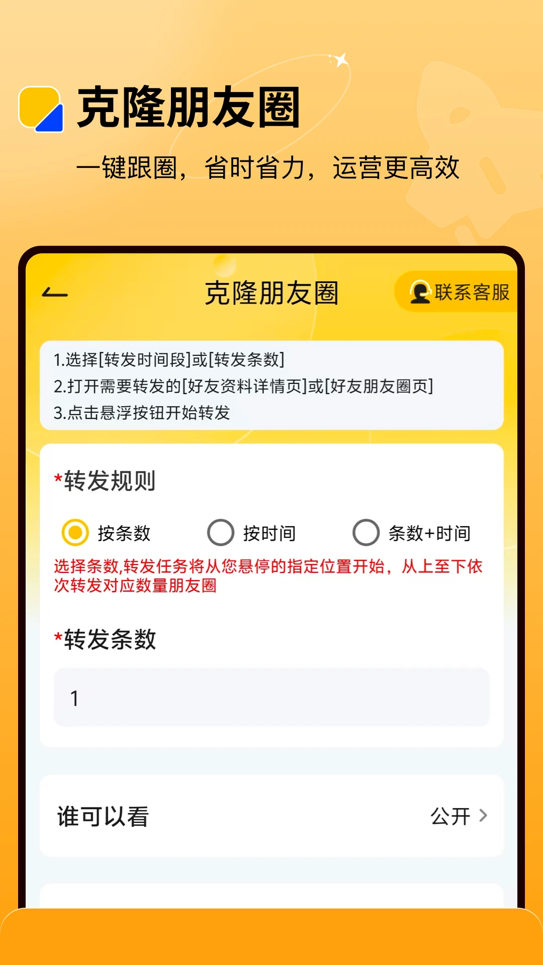 ΢�̺���2026���°��ͼ1