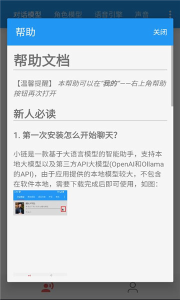 С��������ͼ1