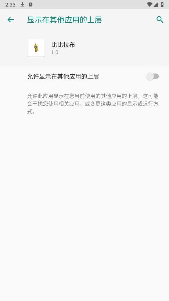 �ȱ���������app���°��ͼ0