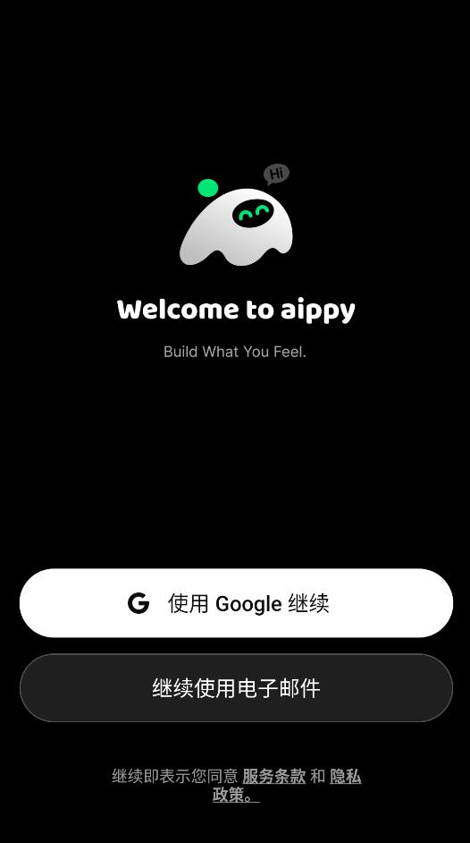 aippy ai��׿���°��ͼ0