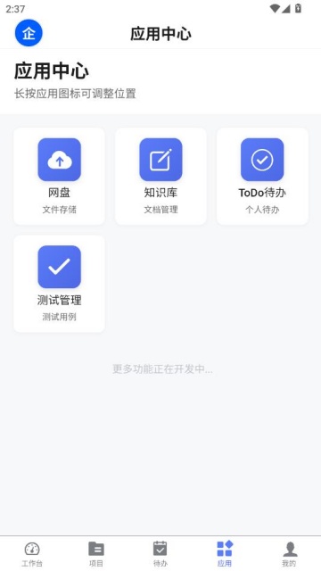 delbug�ƶ�bug����ϵͳ���°��ͼ2