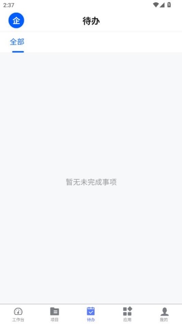 delbug�ƶ�bug����ϵͳ���°��ͼ1