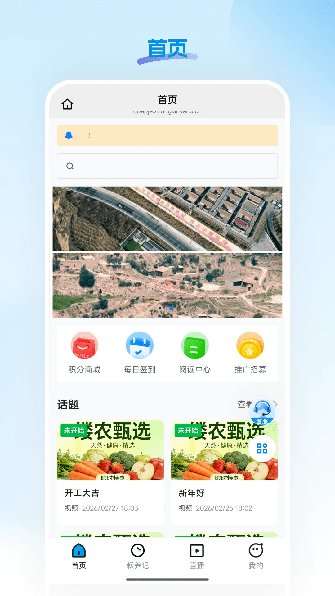 ��ũ��ѡ�����ֻ���