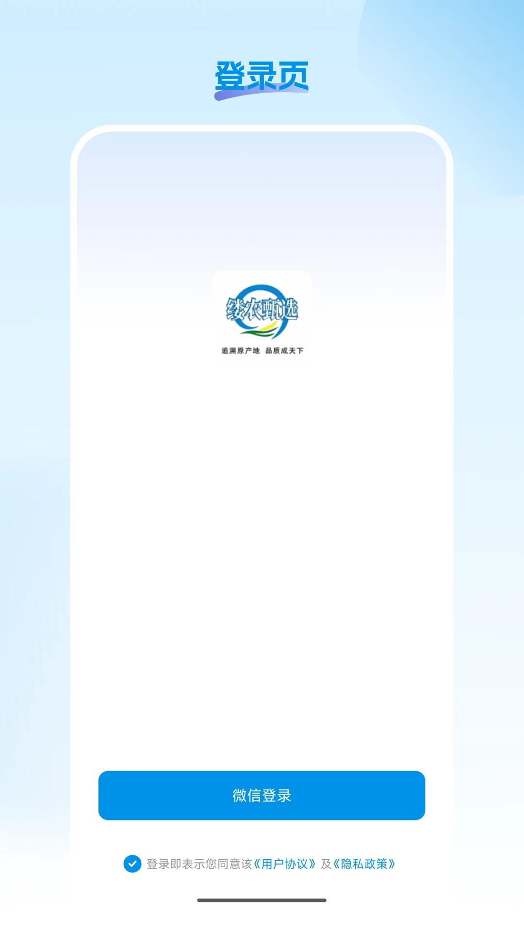 ��ũ��ѡ�����ֻ����ͼ2